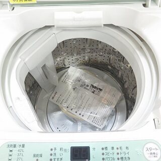 取りに来られる方限定！2016年製ヤマダ電機の洗濯機です！