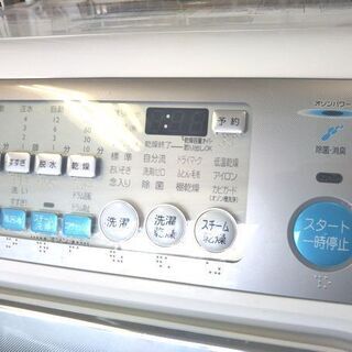785　AQUA　ドラム式洗濯機　12キロ　綺麗　22年製　中古　安い　設置無料 ドラム式洗濯機 AQUA 12キロ 綺麗 コンパクト 中古 安い 設置