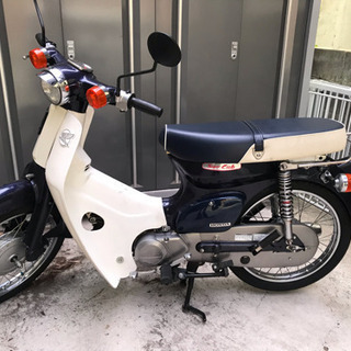 カブ 90cc キャブ最終型 引き取り人限定