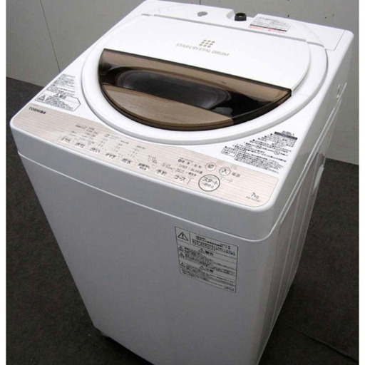 東芝 全自動洗濯機(洗濯7.0kg)