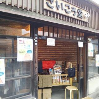 本日最終日　ガレージセール　だいたい100円　昼間　6月2日㈰か...