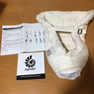エルゴ インファントインサート