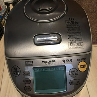 炊飯器 MITSUBISHI 炭炊釜 圧力IH 超音波 NJ-10FE4の画像