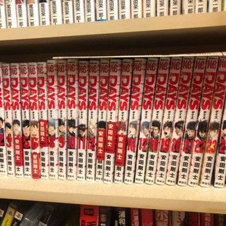 サッカー漫画 DAYS１巻〜25巻セット