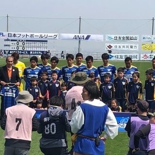 サッカー観戦 - 松山市