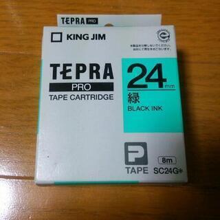 テプラPRO テープカートリッジ24mm 緑