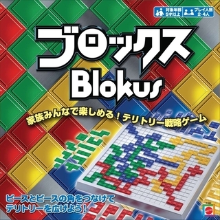 ブロックス