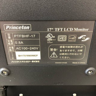 Ｐｒｉｎｃｅｔｏｎの17インチディスプレイの画像