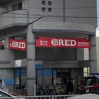 【学習塾運営スタッフ】未経験歓迎、学力不問、月25万以上の画像