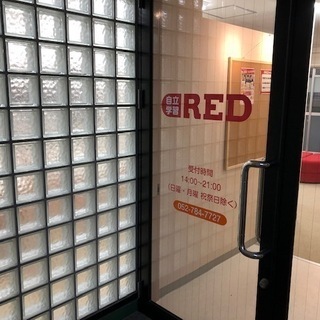 【学習塾運営スタッフ】未経験歓迎、学力不問、月25万以上の画像