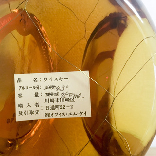 スコッチウイスキー2本セットの画像