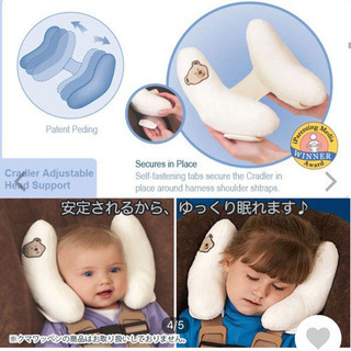 ヘッドレストの画像