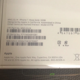 【新品未開封】iPhone7  32GB  ローズゴールドの画像