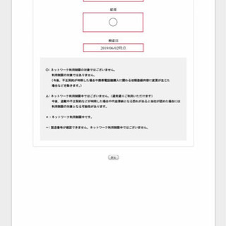 【新品未開封】iPhone7  32GB  ローズゴールドの画像