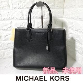 〘新品〙Michael  Kors マイケルコース　ショルダーバッグ　バッグ