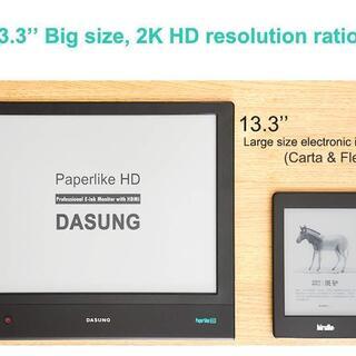 送料込み 新品 DASUNG 電子ペーパーモニター  HD 2200*1650 13.3 E-ink Screen Monitor HDMIの画像