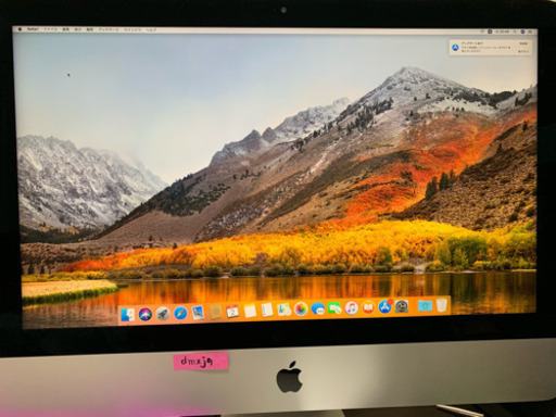 iMac Retina 4K, 21.5-inch, Late 2015 引き取り、近所の方