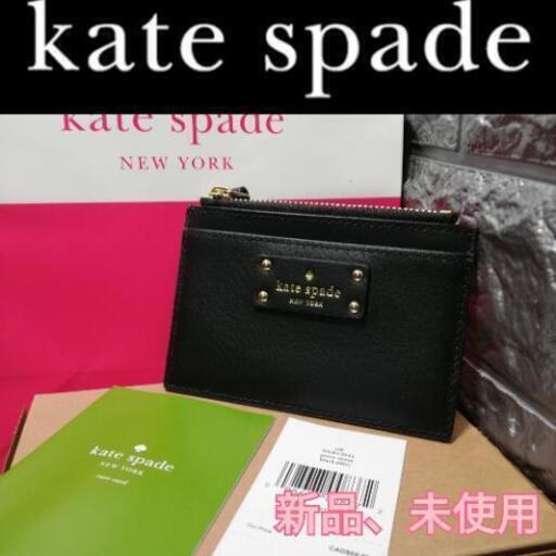 ⦅新品⦆kate spade ケイトスペード　パスケース　定期入れ　コインケース