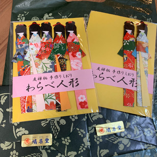 新品未使用‼️鳩居堂　友禅柄　手作りしおり　7点　わらべ人形　京都　