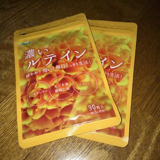 濃いルテインサプリメント 半年分