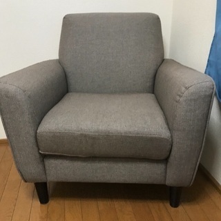 一人掛けソファ
