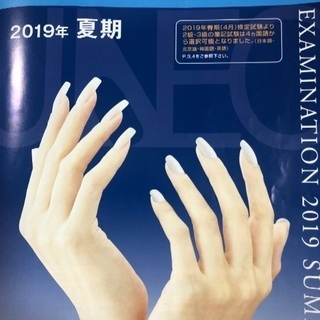 急募！ネイルモデル募集です(^^)