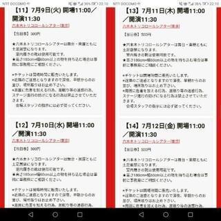 キングオブコント2019一緒に出る方募集 - バンド
