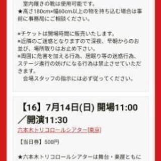 キングオブコント2019一緒に出る方募集 − 東京都
