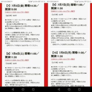 キングオブコント2019一緒に出る方募集 - 新宿区