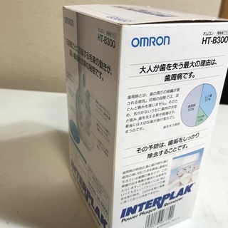 🍀★プライスダウン！【新品】高級電動歯ブラシ  ＯｍＲＯＮ (送料無料)の画像