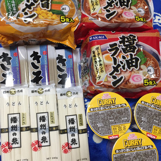 麺セット