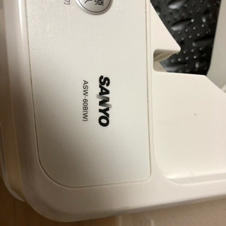 サンヨー洗濯機