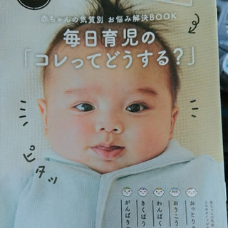 6/24(月)お子さんの個性に合わせて子育てをしたい方必見！～キッズコーチング体験講座の画像
