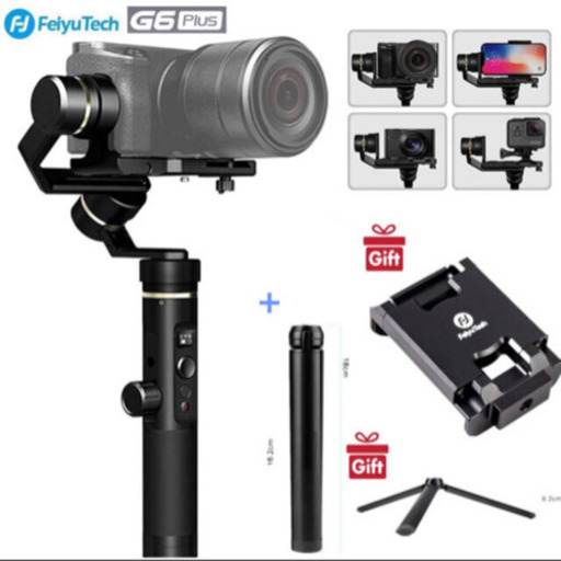 Feiyutech G6 PLUS マルチ対応ジンバル 800g対応してます