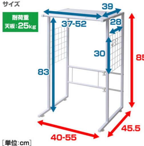 美品！ゴミ箱上ラック