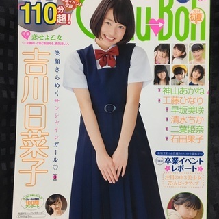 【送料無料・局留め可】DVD未開封　Chu-Boh チューボー ...