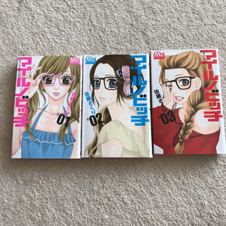 マイルノビッチ 佐藤ざくり マーガレット