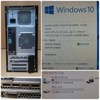 お取引中)爆速ゲーミング Core-i7 GTX1060 SSD480G メモリ16G HDD2TB の画像