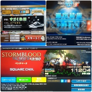 お取引中)爆速ゲーミング Core-i7 GTX1060 SSD480G メモリ16G HDD2TB の画像