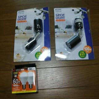 お部屋のスポットライトの画像