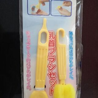 ピジョン 哺乳瓶 ４本セット おまけ付きの画像