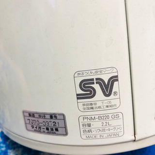 ポット  タイガー 2.2L  給湯  魔法瓶  箱ありの画像