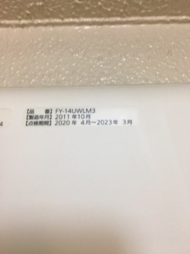 値下げ！浴室暖房乾燥機