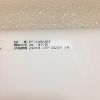 値下げ！浴室暖房乾燥機