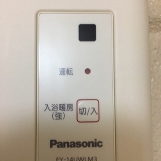 値下げ！浴室暖房乾燥機の画像