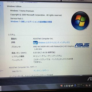 ゲーミングノートPC ASUS K53T