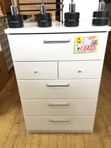 アーバンStyle  5段チェスト