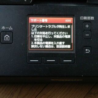 Canonプリンターの画像