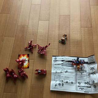 爆丸 