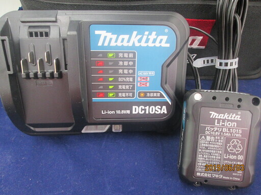 マキタ　マルチカッター　CP100D